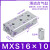 SMC型导轨精密滑台气缸HLS/MXS6/8/12/16-10-20-30-40-50-A-AS 滑台MXS1610