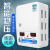 稳压器220v大功率15000w空调专用调压器全自动商用电压稳定器 30kw柜机