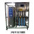 商用净水器大型ro反渗透设备工业纯水机软水处理机器 2吨/时 玻璃钢双罐体