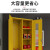 盾牙应急物资柜消防柜紧急器材柜物资柜工具柜钢制装备柜消防柜安全器材柜 黄色（高1200宽900深450mm）