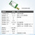 东欢（E49-400T20D）工业级无线模块射频通信GFSK调制低功耗高性价比IPX接口单位：个