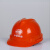 高强度安全帽工地施工工程劳保防护帽电力电工ABS头盔中国石油帽 桔色
