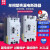 2P大功率单相漏电保护器100A125A250A带灯可调二相塑壳漏电断路器 40A 2P