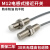 M12接近开关传感器三线NPN常开24v 12MM金属感应开关防水带屏蔽 M M12齐平产品长45MM 检测距离6毫