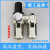 精品气动二联件AW+AL4000油水分离器AC4010-04空气过滤器3010-03 AC2010-02(二联件/差压排水)