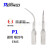 洁牙机手柄配件 超声波 洁牙机手柄 EMS 带灯 啄木鸟洁牙机手柄 P1一个龈下洁治用
