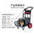 黑猫圣将 高压清洗机洗车场用高压水枪洗车泵HM-360 2.4KW 220V标配10米钢丝管