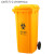 黄色垃圾桶大号脚踏利器盒废物废物回收箱医院诊所240升L端子 120L黄色桶加厚+两轮