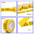 贝傅特 ESD黄色防静电警示胶带 静电防护区域工业防静电标识地标贴 4.8CM宽*16米