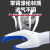 千嘉迪劳保手套耐磨汽修建筑工地工厂搬运防滑防护加厚涂胶涂掌工业尼龙浸胶手套劳保批发 蓝色丁腈-耐磨款 12双装