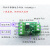MOS管控制板直流通断控制器PWM信号放大器场效应管共正控负极通断 YYNMOS-4/5-12V信号
