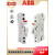 ABB断路器辅助触头S2C-S20R/S02R/S11R/H6R/H11R/H11L/H20R/H0 S2C-S20R