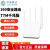 奇酷360路由器360T7电信版WiFi6无线3000M全千兆端口双频5G路由160MHZ T7M【移动通用3000M】 拍5台以上选项