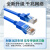 标燕（Biuyum）超五类非屏蔽网线 千兆网络连接线 Cat5e高速超5类成品跳线 家用装修电脑宽带八芯双绞线1米 蓝色