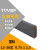 带屏蔽电梯随行线缆扁平屏蔽电缆 TVVBP 12*0.75mm