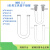 东部工品 U型管透明玻璃管干燥管具高硼硅厚壁管实验室器· U型具支干燥管15*150mm 