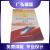 广弘瑞鑫 会议手册（封面200克铜板复膜，内页70克，常规）A4/本