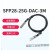 25G DAC SFP28 to SFP28 高速电缆铜缆26/28/30AWG 交换机直连 5M25GDAC线缆26AWG 5m