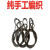 牛人 插编钢丝绳 双扣纯手工编织起重吊装吊索具编头子钢丝绳 吊1.6吨14-1.5米一根