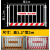 定型化临边工地基坑护栏网道路建筑工程施工警示安全隔离防护围栏 1.2*2米/8.0公斤/竖管/红/白/黄色带字