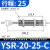 上陶鲸 液压缓冲器 油压缓冲器高频缓冲规格齐全液压元件 YSR20-25-C 