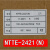 NTTE-2000烫画机温控NTTE-2414V温控器NTTE-2414 NTTE-2421(N) K 0-400度