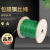 飞权 绿皮涂塑钢丝绳 PVC钢丝绳 包胶晾衣绳 5mm（150米一卷） 一卷价 