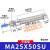 亚德客（AIRTAC）不锈钢迷你平尾气缸MA25X25/30/50/75/100/125/150/2 MA25X50SU