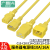 PDU服务器电源线黄色C13转C14转C19-C20延长线1.0米1.5平方连接线 通过3C认证 C14-C13 1.5平方 黄色 1.5m