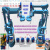 四轴机械臂4轴4自由度Arduino可编程WIFI机械手臂小型教学机器人 散件 4轴(适配6孔摇臂) 6孔 SG90