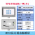 MCGS昆仑通态TPC7012EL/7022EX/EW/32KX/1031KTKi1021ET触摸屏 卡其色 /7052Ni-wifi