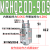 百瑞川 MRHQ10/16/20/25-90°/180°气动旋转夹紧手指气缸 MRHQ20D-90S 