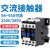 家用交流接触器CJX2-121032102510单相24v110v220v380v三相1810 CJX2-0910 【380V】