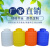 塑料水箱pe储罐家用蓄水桶大号圆桶1/2/5/10/30/50吨容量消防水塔 0.3吨