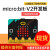 microbit V2开发板micro:bit主板V20中小学套件机器人图形化编程 Qtruck智能小车无主板