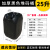 黑桶20L黑桶25升塑料桶黑色瓶子废液桶化工桶遮光避光料 5升黑色扁方桶