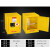 化学品安全柜12/30/90加仑工业易燃易爆危化品储存箱防火定制 90加仑双层加厚-黄色