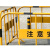 宝卫侠（BAOWEIXIA）市政移动铁马防护栏道路交通隔离栏施工围栏黄黑带牌1.2*2m