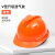 HKFZ安全帽工地男国标加厚ABS透气领导电力施工建筑工程工作头帽印字 V型升级 透气款【橙色】按钮