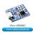 DYQTTP4056电源板模块1A锂电池18650聚合物充电器与过流保护二合一体 充电保护板 Micro USB
