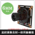 雄迈100万高清监控摄像机38*32板AHD同轴XM710芯片裸模组 裸模组 100万