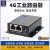 AR300织云物联4G 5G工业路由器充电桩智能柜专网4G转有线视频监控 4G通-单4G天线【专网卡版】
