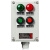 防作柱壁挂式铸铝就地远程操作箱仪表启动停止急停按钮开关箱 一灯一按钮 壁挂式