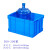 加厚零件盒螺丝周转箱分类收纳盒塑料盒配件工具箱物料货架盒储物 蓝色无盖