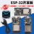 ESP-32开发板WROOM开发版WIFI+蓝牙模块CH9102ESP32-S烧录夹 支持ESP32WROVER
