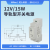 (NiRen)12V/1A电源适配器物联网控制器专用 DR-15-12