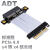 全新4.0 PCI-E x4 延长线转接x4 支持网卡硬盘USB卡 ADT K22SF 5cm