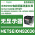 METSEPMRS4854W电能质量测量仪表PM8000,通信模块RS485,4线 METSEION92030电表 无显示器 硬件套件