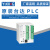 PLC全新 VP24SV11T2 VP-SV2系列可编程控制器 DVP28SV11S2