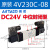 适配三位五通4V230一08 DC24V 230P电磁230E换向阀4V230C-08 原装4V230C-08 DC24V